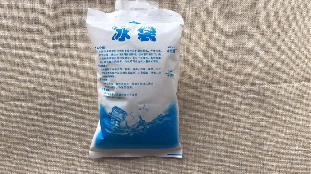 食品保鲜冰袋都有哪些作用,澄迈冰袋批发